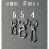 EA638AS-5 スプリングスナップ (スイベル金具付き) エスコ 70866191