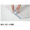 EA765MB-93 スティックのり エスコ 70866525