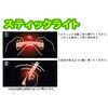 EA983RL-2 スティックライト エスコ 70867137