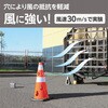 CHRK-700RE-M-10 穴あきコーン カーボーイ×モノタロウ モノタロウ 70867241