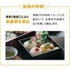 654708 重箱・おせち容器 黒内朱 貼箱 1合 パックスタイル PackStyle(パックスタイル) 70870156