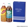 EE-30 贈答箱 500ml×2本サービス ヤマニパッケージ ヤマニパッケージ 70870235