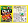 - クサノンGT粒剤 KINCHO園芸(旧:住友化学園芸) 70870987