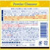 4901329110080 カネヨ泡立ちクレンザー カネヨ石鹸 70918980