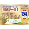 4901329110080 カネヨ泡立ちクレンザー カネヨ石鹸 70918980
