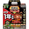 - 草退治ストロング粒剤 KINCHO園芸(旧:住友化学園芸) 70919059
