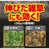 - 草退治ストロング粒剤 KINCHO園芸(旧:住友化学園芸) 70919059