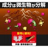 - 草退治ストロング粒剤 KINCHO園芸(旧:住友化学園芸) 70919059