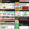 - 草退治ストロング粒剤 KINCHO園芸(旧:住友化学園芸) 70919059