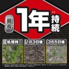 - 草退治ストロング粒剤 KINCHO園芸(旧:住友化学園芸) 70919068