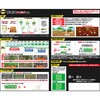 - 草退治ストロング粒剤 KINCHO園芸(旧:住友化学園芸) 70919068