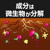 - 草退治ストロング粒剤 KINCHO園芸(旧:住友化学園芸) 70919077