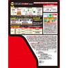 - 草退治ストロングシャワー KINCHO園芸(旧:住友化学園芸) 70919095