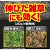 - 草退治ストロング粒剤 KINCHO園芸(旧:住友化学園芸) 70919129