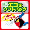 - 草退治ストロングシャワー KINCHO園芸(旧:住友化学園芸) 70919138