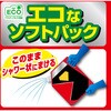 - 草退治ストロングシャワー KINCHO園芸(旧:住友化学園芸) 70919138