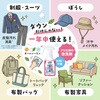 1010292 ダウン汚れ水洗い不要の泡洗剤 アイメディア 70936970