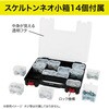 BPN-3814-BK ベルトパーツボックスネオ DENSAN(デンサン/ジェフコム) 70944916
