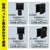 ND-350SG ケーブルベンダーハンドル DENSAN(デンサン/ジェフコム) 70944941