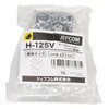 H-125V ケーブルベンダーヘッド(垂直) DENSAN(デンサン/ジェフコム) 70944968