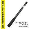 H-125H ケーブルベンダーヘッド(水平) DENSAN(デンサン/ジェフコム) 70944977