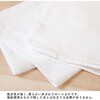 SSK-HNKC 手芸用トリプルガーゼハンカチ 白 日本紐釦貿易 70945081