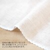 SSK-HNKC 手芸用トリプルガーゼハンカチ 白 日本紐釦貿易 70945081