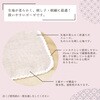 SSK-HNKC 手芸用トリプルガーゼハンカチ 白 日本紐釦貿易 70945081