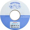 MF-TP-10N アウルスママ アイロン両面接着テープ MFテープ アウルスママ 70945221