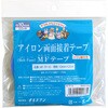MF-TP-15N アウルスママ アイロン両面接着テープ MFテープ アウルスママ 70945230