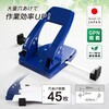 EA762MA-16A 2穴パンチ エスコ 70946359