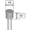 EA819DJ-63 CBNバー エスコ 70946377