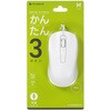 PC-SMUB3M12-W �L�����w��USB�}�E�X 1200dpi 3�{�^�� �p�\�R���p �I�[���d�@ 70967815