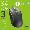 PC-SMUB3M12-K �L�����w��USB�}�E�X 1200dpi 3�{�^�� �p�\�R���p �I�[���d�@ 70967831