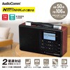 RAD-T700N �|�[�^�u�����W�I AM/FM�Ή� �v���Z�b�g�@�\ ���d�r�EAC�Ή� �I�[���d�@ 70967867