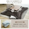 HLT-10570(OBR/BK)+KKF-1824(NDMO) こたつ布団セット こたつテーブル105×70cm YAMAZEN(山善) 64176537