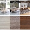 HLT-10570(OBR/BK)+KKF-1824(NDMO) こたつ布団セット こたつテーブル105×70cm YAMAZEN(山善) 64176537