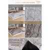 HLT-10570(OBR/BK)+KKF-1824(NDMO) こたつ布団セット こたつテーブル105×70cm YAMAZEN(山善) 64176537