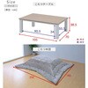 HLT-10570(OBR/BK)+KKF-1824(NDMO) こたつ布団セット こたつテーブル105×70cm YAMAZEN(山善) 64176537