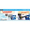 EA157DC-4 エアーラチェットレンチ (無反動) エスコ 70973860