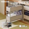 OFR-7526(ABR/MBK) 頑丈 収納ラック キャスター付き 木目パネル YAMAZEN(山善) 70977570