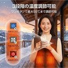 V01 電熱ベスト 16箇所発熱 V01 服のみ販売 Forticu 70977685