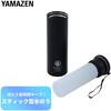 SIB-L(BK) 氷のう ダイレクトクール スティック型 シリコン YAMAZEN(山善) 70978078