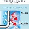 SIB-L(BK) 氷のう ダイレクトクール スティック型 シリコン YAMAZEN(山善) 70978078