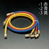 EA104BK-1 �`���[�W���O�z�[�X (R12�ER22�ER502) �G�X�R 70982199