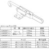 EA639F-3 トグルクランプ (ラッチ型) エスコ 70983870