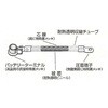 EA812JZ-45A アーシングケーブル エスコ 70984308