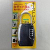 EA983ZA-46 キーボックス (可変ダイヤル式) エスコ 70985586