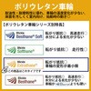 EA986HN-15 キャスター (自在・ツインホール・ポリウレタン) エスコ 70985656