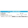 EA986NV-1100 キャスター (ナイロン車輪・レール用) エスコ 70985848